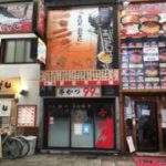 大阪なんばの飲食店が集まるエリア★道頓堀の1・2階店舗